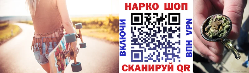 Наркошоп купить Гашиш  Каннабис  Cocaine  Метадон  Меф  Колпашево