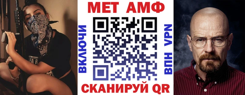 Амфетамин 98%  Купить где  Колпашево 