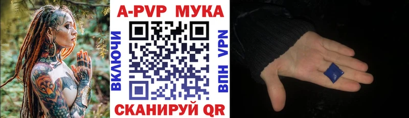 Alpha-PVP СК  Купить где  Колпашево 
