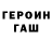 ТГК концентрат Yurok Yurik