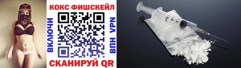 Купить где  Колпашево  КОКАИН 99% 