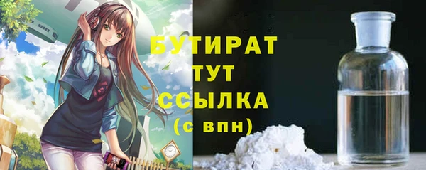 молекула духа Богородск