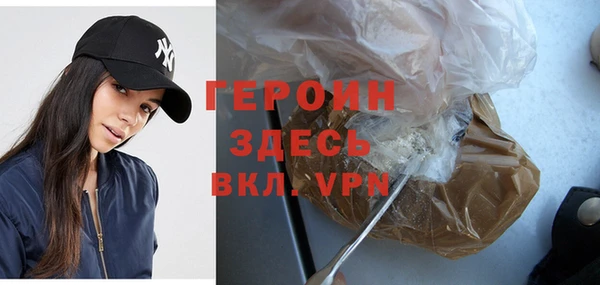 молекула духа Богородск