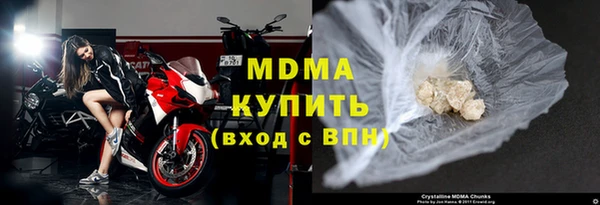 молекула духа Богородск