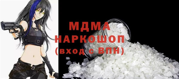 молекула духа Богородск