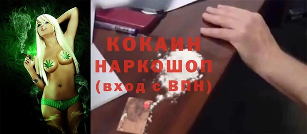 наркотики Богданович
