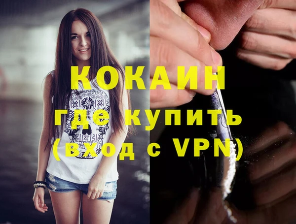 наркотики Богданович