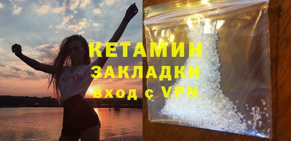 наркотики Богданович