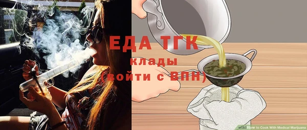 шишки Бронницы