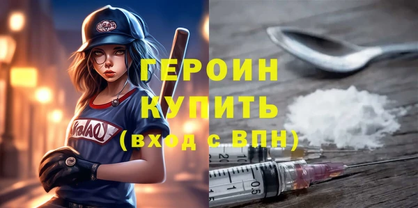 наркотики Богданович