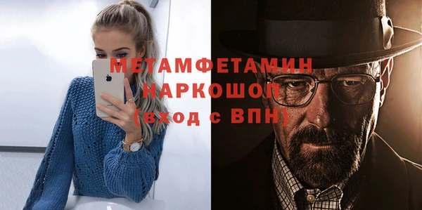 соль ск Бородино