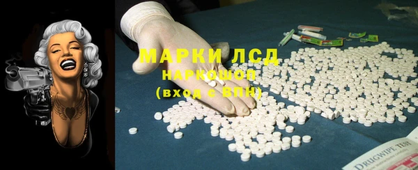 мескалин Бугульма