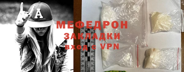 МДПВ Богородицк