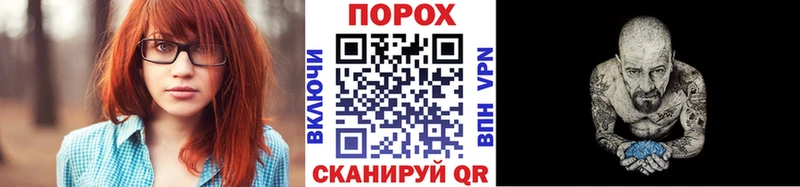 Первитин мет  Купить  Колпашево 