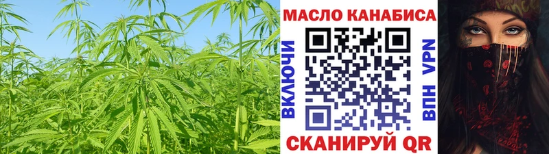 Купить  Колпашево  ТГК Wax 
