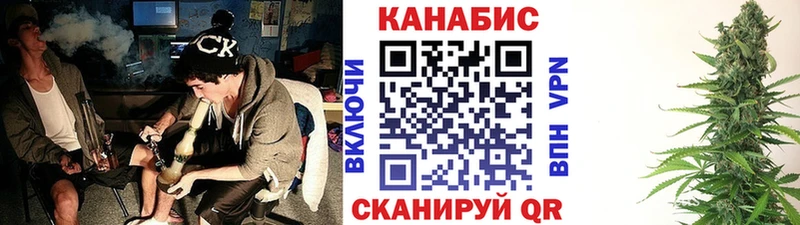 Купить  Колпашево  Конопля гибрид 